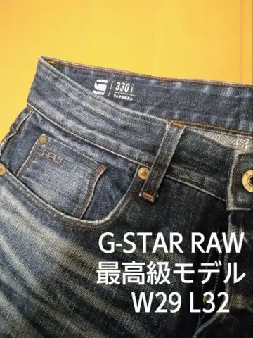 G-STAR RAW 최고급 모델 골든 사이즈 [ W29 L32 ]