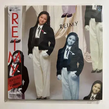 CD  새상품 종이 자켓 REIMY 마츠토야 유미 유밍