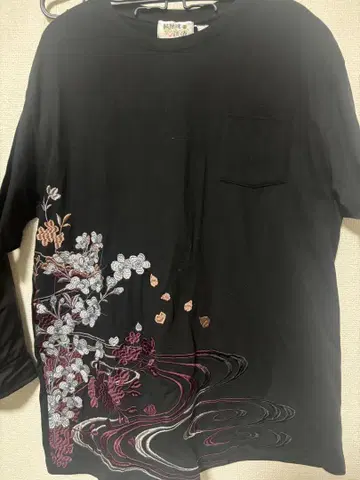 카라쿠리타마시 T셔츠