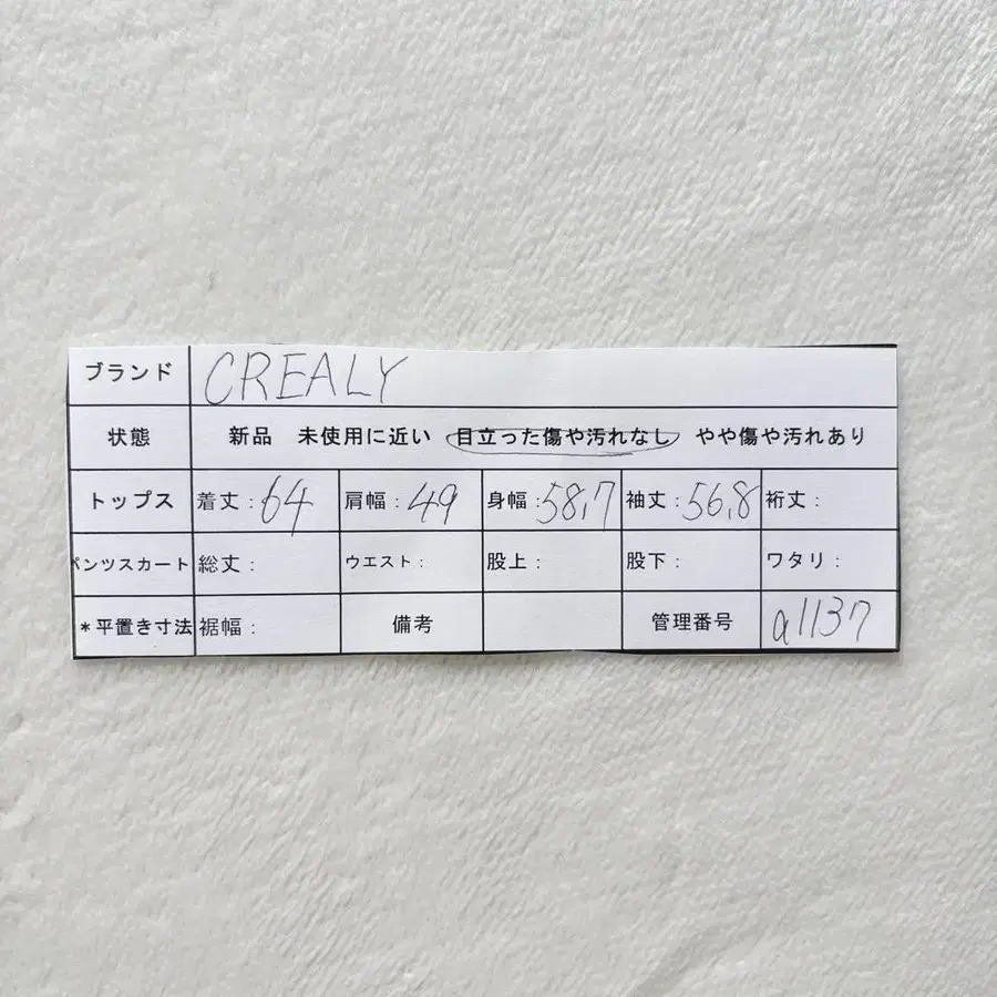 12번째 상품 이미지