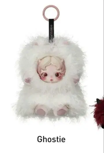 SKULLPANDA YouFoundMe! Ghostie