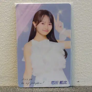 하나다 아이 AKB48 oh my pumpkin 센다이 회장 한정판 트레
