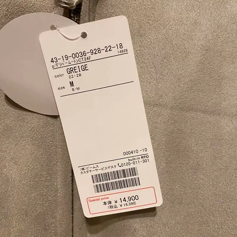 9번째 상품 이미지