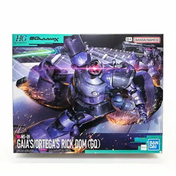 HG 1/144 릭 돔 가이아기/오르테가기 (GQ)