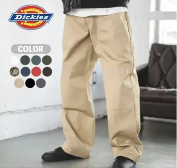 Dickies 베이지 워크 팬츠
