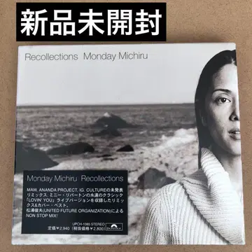 Monday Michiru Recollections 미개봉 새상품