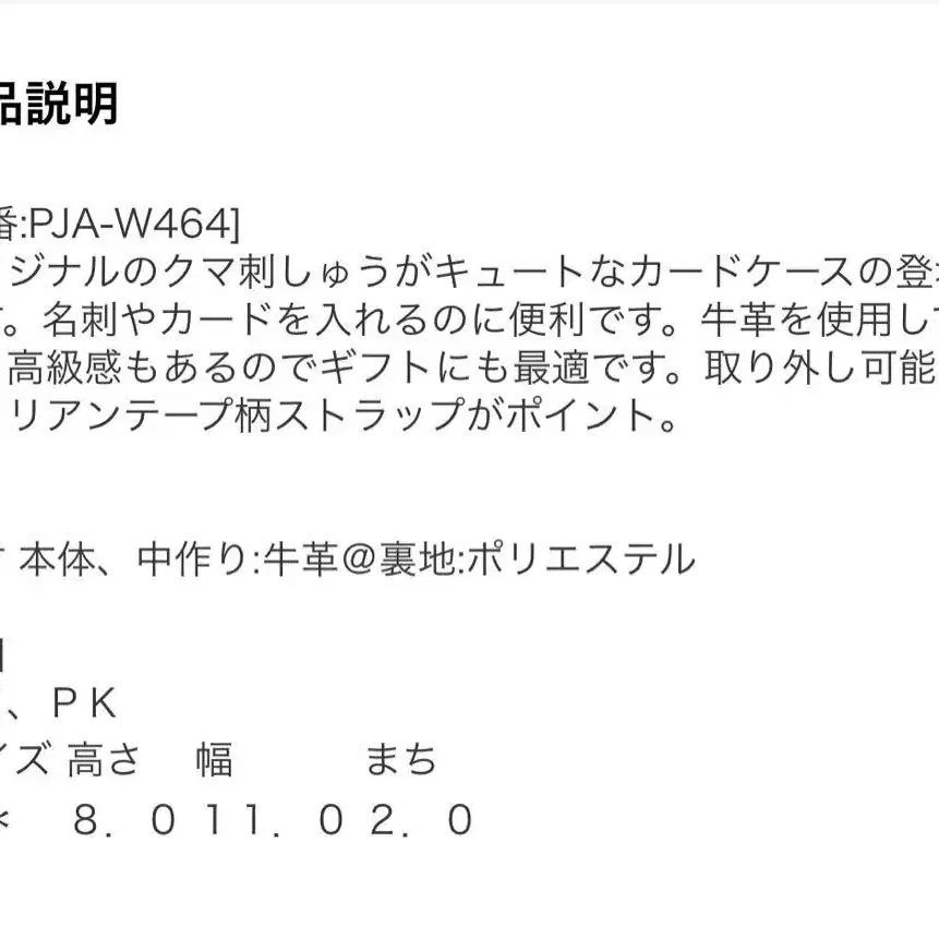 12번째 상품 이미지
