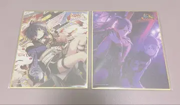 프로세카 시로이시 안 미니 색지