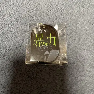 극장판 체인소 맨 레제편 아크릴 키링 폭력의 마인