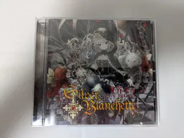 [ Silver Blanchette ] 하즈키 유라 CD
