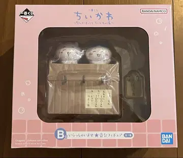 치이카와 제일복권 B상 F상 2