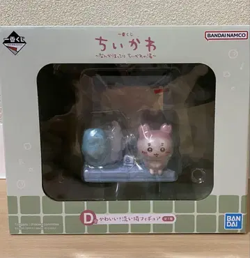 치이카와 제일복권 D상 귀여워? 설거지 피규어