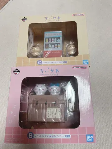 [ 새상품 ] 치이카와 제일복권 B상 C상
