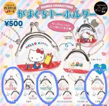 산리오 캐릭터즈 가마구치 키링