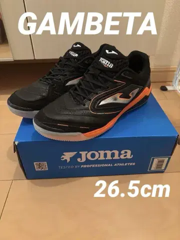 JOMA GAMBETA 조마 풋살화