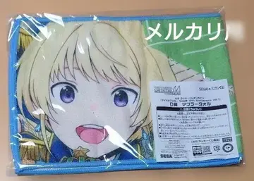 아이돌 마스터 SideM 피에르 머플러 타월 세가 럭키 쿠지 D상