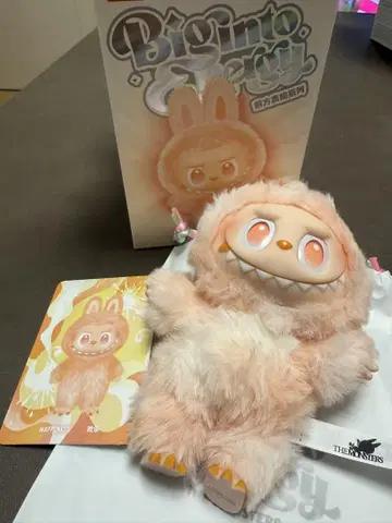 정품 Big into Energy 러브브 에너지 HAPPINESS