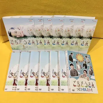 연속 TV 소설 맛있는 밥 완전판 DVD 전 13권 전권 + 스핀오프