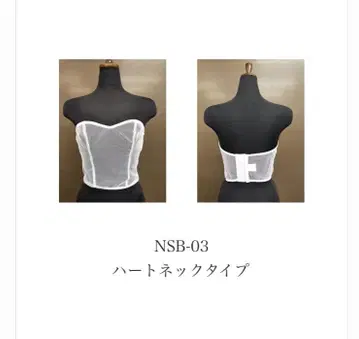 논슬립 뷔스티에