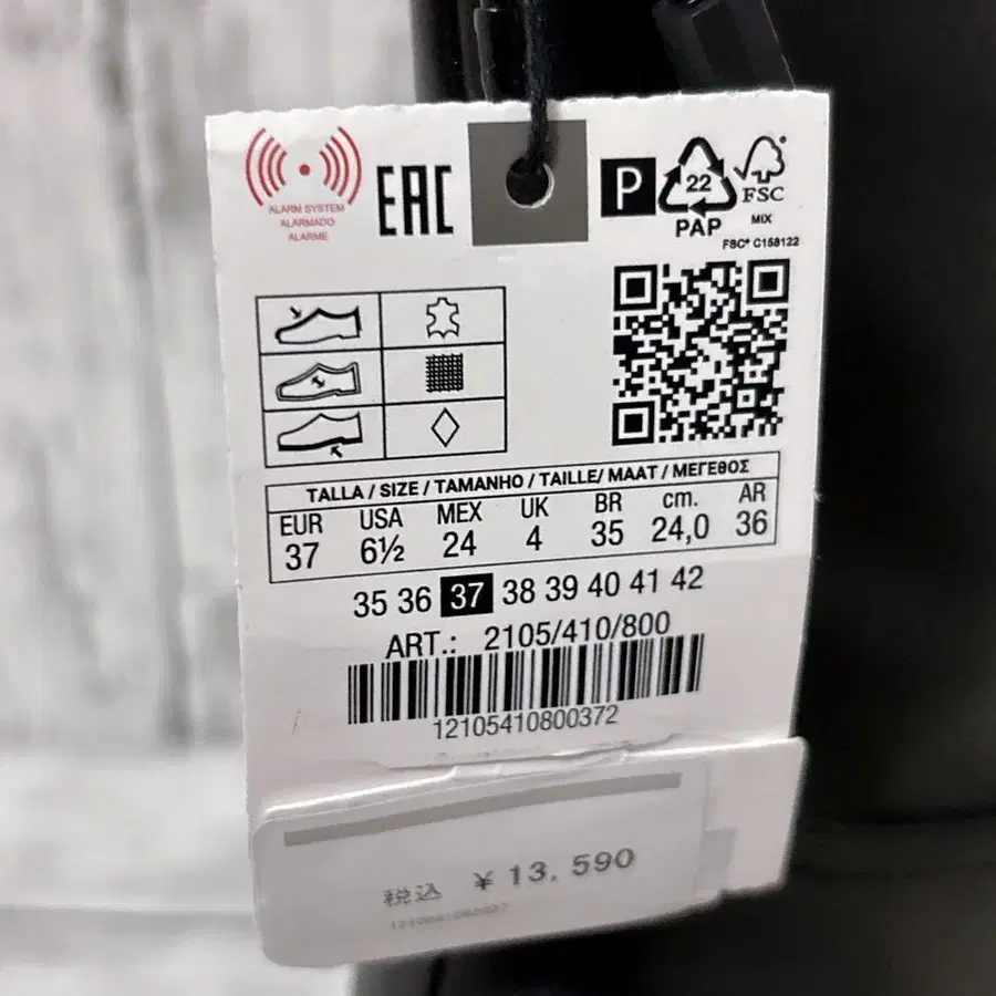 11번째 상품 이미지