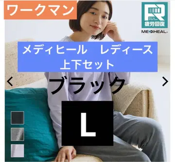 L 워크맨 메디힐 여성용 피로 회복 룸웨어 상하의 세트