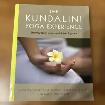 THE KUNDALINI YOGA EXPERIENCE