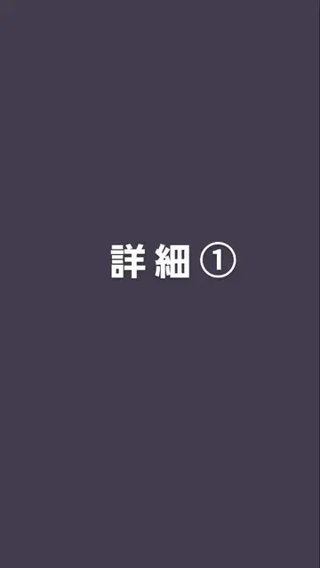 상세1