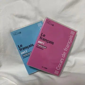 핀즈 프랑스어 Part1 Part2 CD 교재 세트