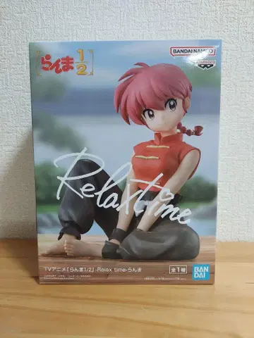 란마 1/2 Relax time 피규어