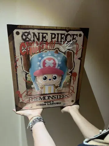 (미개봉) 팝마트 러브브 x One Piece 400% CHOPPER