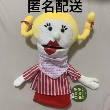 해치 펀치 스테이션 봉제 인형 퍼펫 다이아 씨 모리 판타지