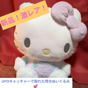 산리오 헬로키티 봉제 인형(특대형)