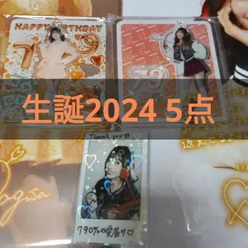 스이스타 쇼지 나기사 생탄 2024 아크릴 스탠드 폴라로이드 포스터