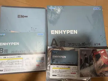 ENHYPEN 굿즈