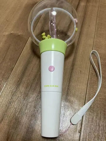 박은빈 라이트 스틱