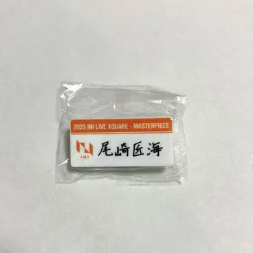 INI 캡슐 토이 명찰 오자키 타쿠미