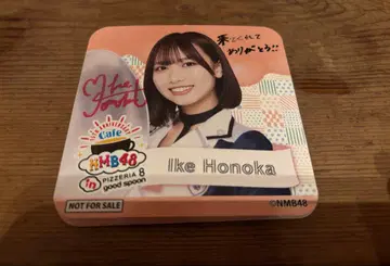 NMB48 이케호노카 good spoon 코스터 직필