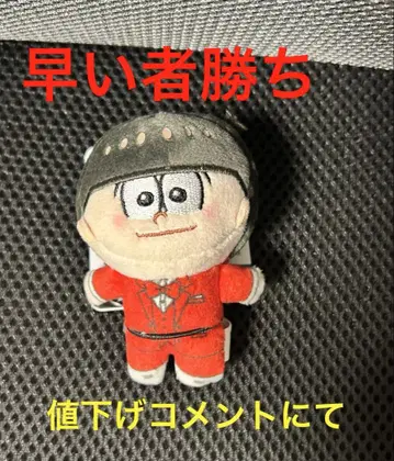 오소마츠 6쌍둥이 푹신 봉제 인형 오소마츠
