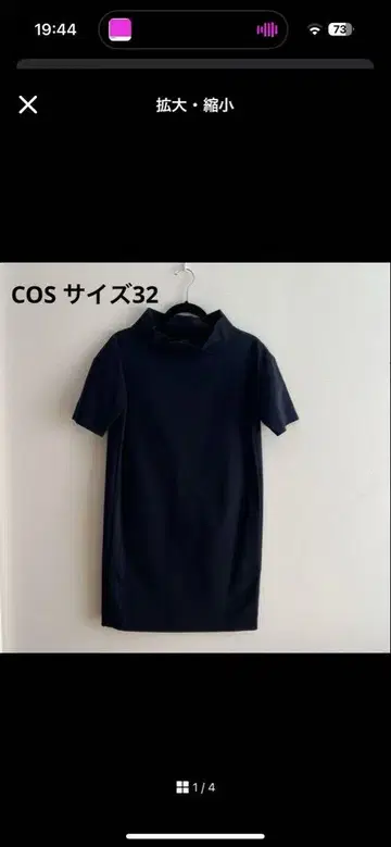COS cos 코스 원피스 반팔 미니 원피스