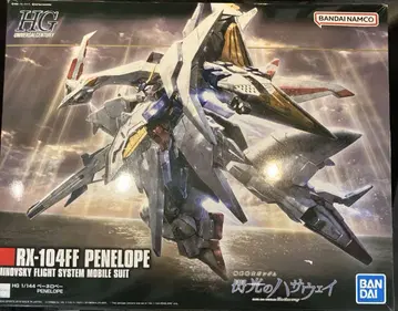 T HG 1/144 RY-104 페넬로페 S0765