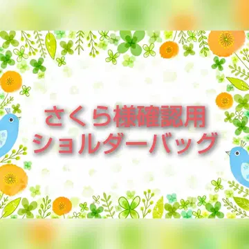 숄더백