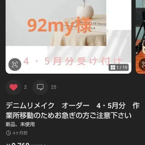 2번째 상품 이미지