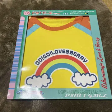 러브 and 베리 러브상 피타 T 걸