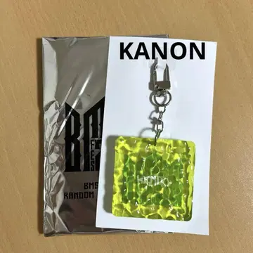 BMSG FES'25 랜덤 웨이브 키링 KANON