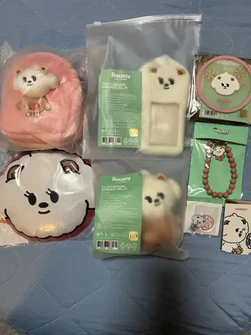 뿔바투 밤굿 키링 TXT