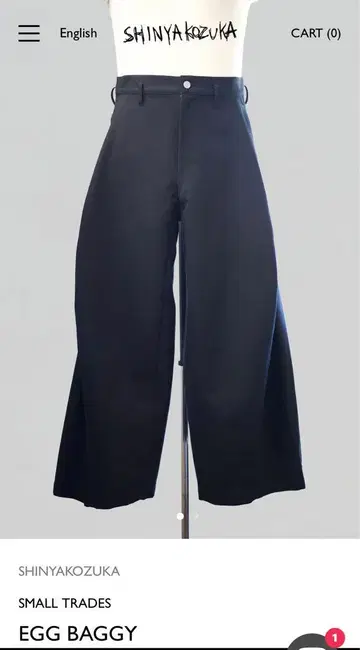 SHINYA KOZUKA EGG BAGGY 와이드 팬츠