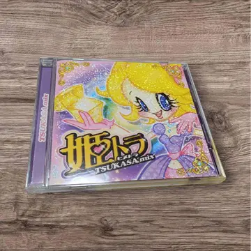 미사용품  TSUKASA mix CD 씰 포함