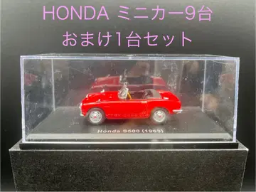 HONDA 혼다 미니카 9대 + 덤 1대 세트