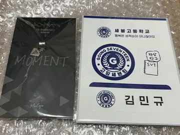 세븐틴 민규 굿즈