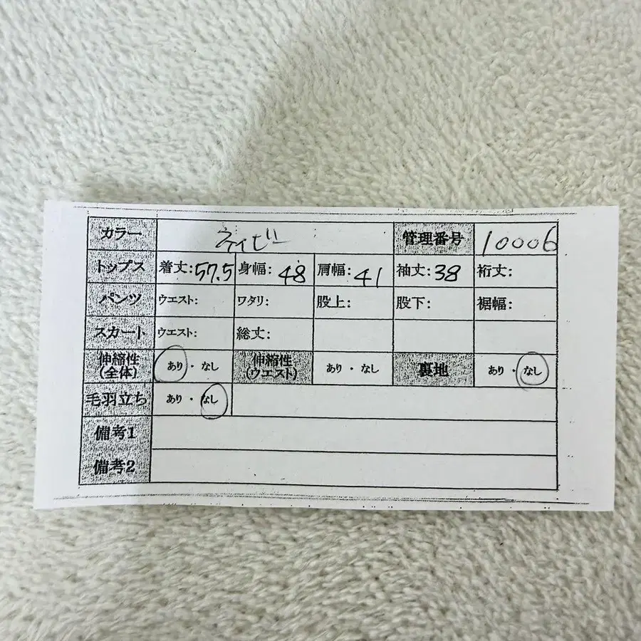 11번째 상품 이미지
